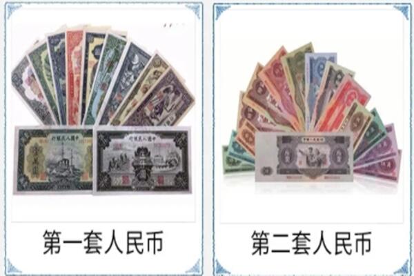 宿迁宿城区回收旧币